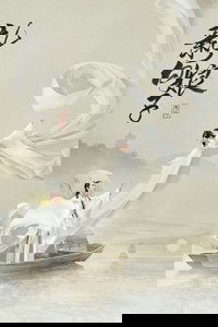 The Legend of White Snake