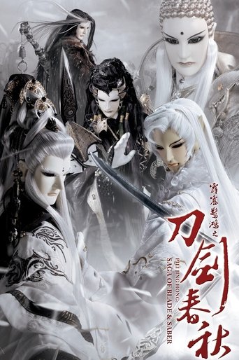 Pili - PILI JING HONG:SAGA OF BLADE & SABER