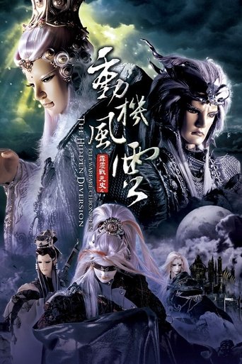 Pili - PILI Warfare Chronicles: The Hidden Diversion