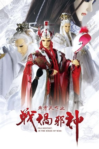 Pili - Pili Destiny: In the Wake of War