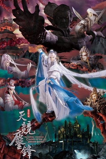 Pili - PILI Warfare Chronicles:Contest of the Endless Battle