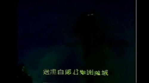 Pili S6E1 - Episode 1