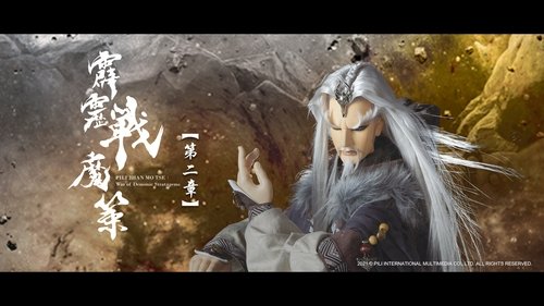 Pili S80E2 - Episode 2