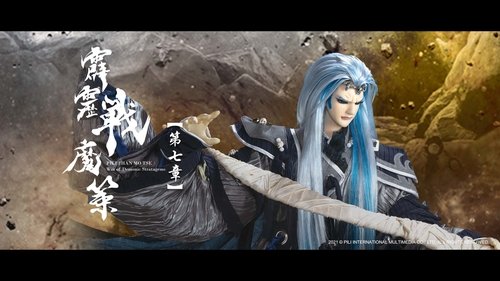 Pili S80E7 - Episode 7