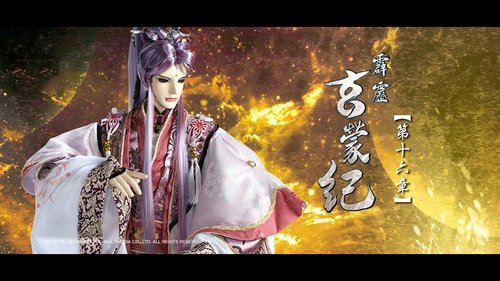 Pili S83E16 - Episode 16