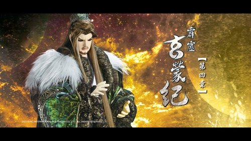 Pili S83E4 - Episode 4