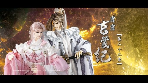 Pili S83E22 - Episode 22