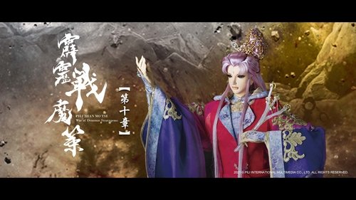 Pili S80E10 - Episode 10