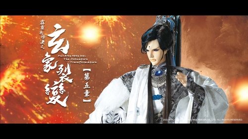 Pili S81E5 - Episode 5