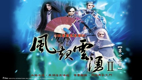 Pili S24E13 - Episode 13