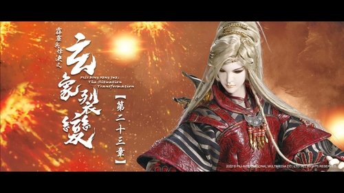 Pili S81E23 - Episode 23