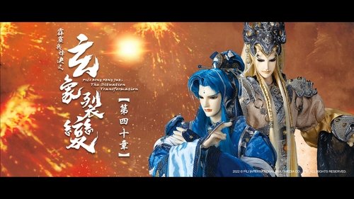 Pili S81E40 - Episode 40