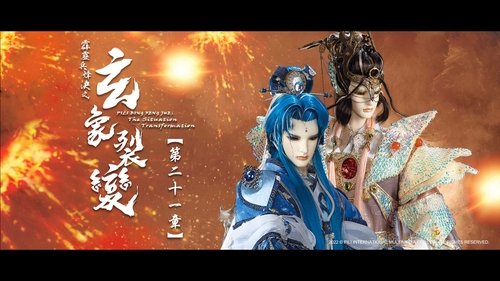 Pili S81E21 - Episode 21