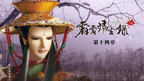 Pili S74E14 - Episode 14