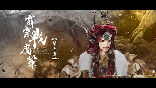 Pili S80E6 - Episode 6