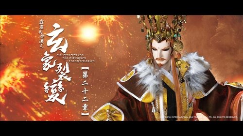 Pili S81E22 - Episode 22