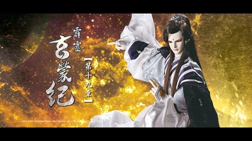 Pili S83E19 - Episode 19