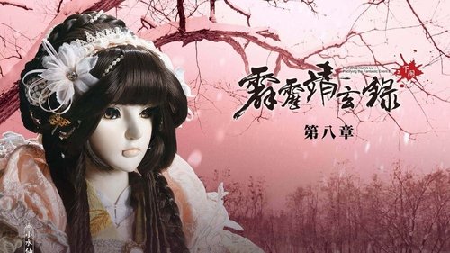 Pili S74E8 - Episode 8