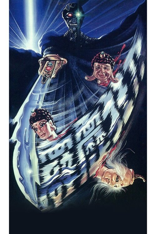 Pili - Season 12 Poster