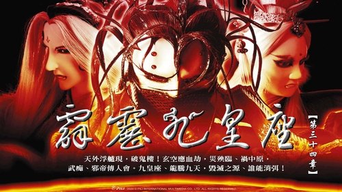 Pili S32E34 - Episode 34