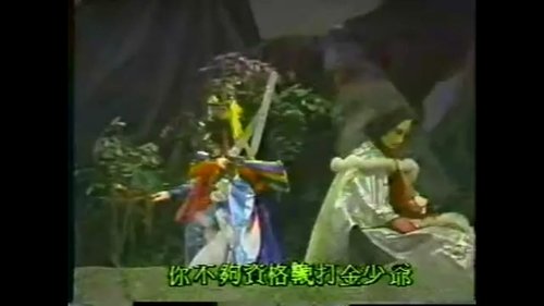 Pili S5E9 - Episode 9