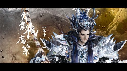 Pili S80E18 - Episode 18