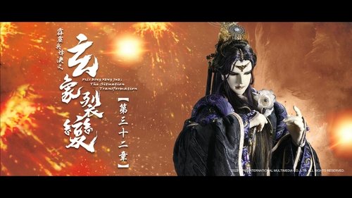 Pili S81E32 - Episode 32