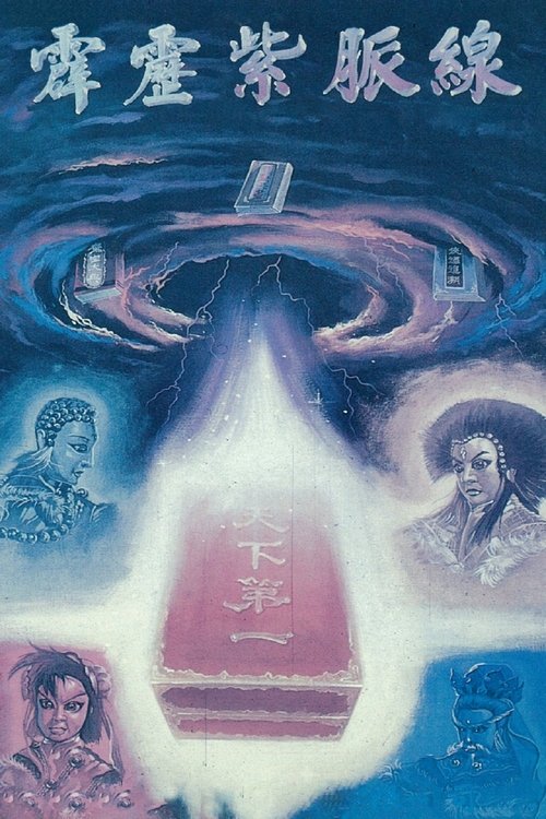 Pili - Season 9 Poster