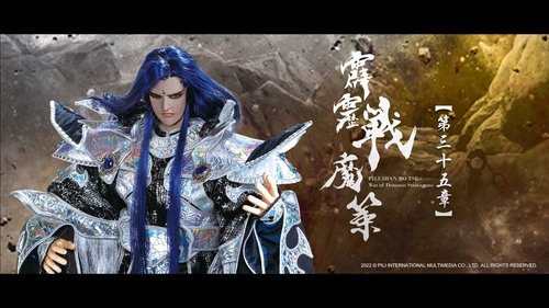 Pili S80E35 - Episode 35