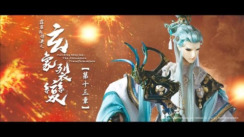 Pili S81E13 - Episode 13