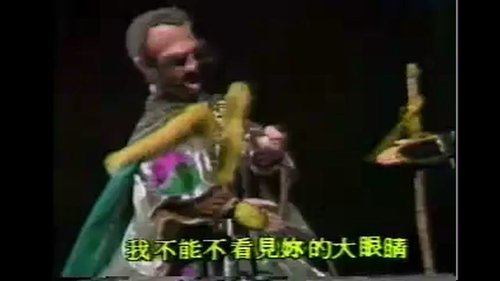 Pili S6E22 - Episode 22