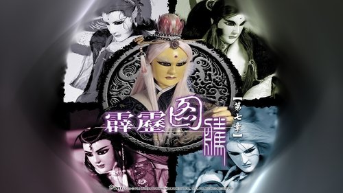 Pili S26E7 - Episode 7