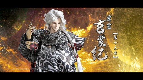 Pili S83E13 - Episode 13