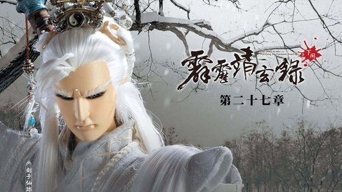 Pili S74E27 - Episode 27