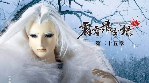 Pili S74E25 - Episode 25