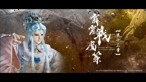 Pili S80E13 - Episode 13