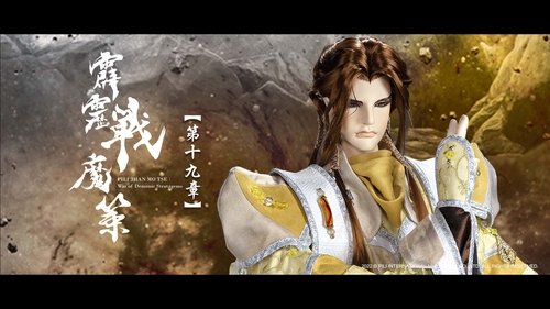 Pili S80E19 - Episode 19