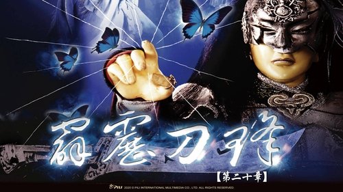 Pili S30E20 - Episode 20