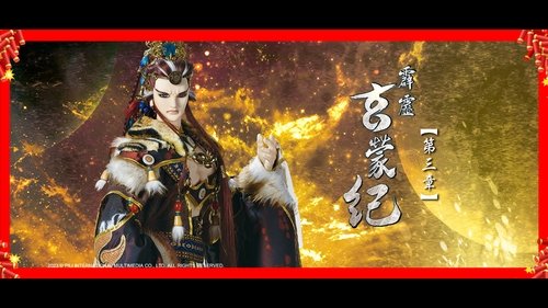 Pili S83E3 - Episode 3