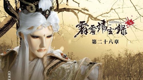 Pili S74E28 - Episode 28