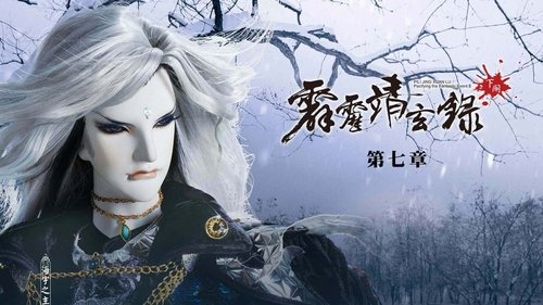 Pili S74E7 - Episode 7