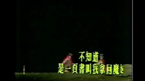 Pili S6E26 - Episode 26