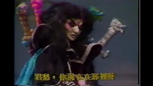 Pili S4E5 - Episode 5