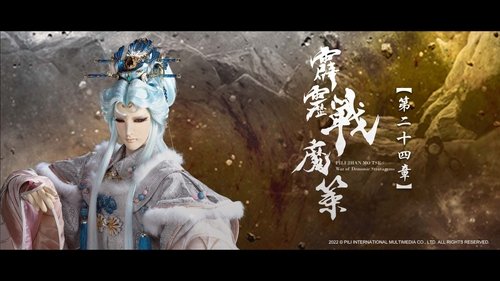 Pili S80E24 - Episode 24