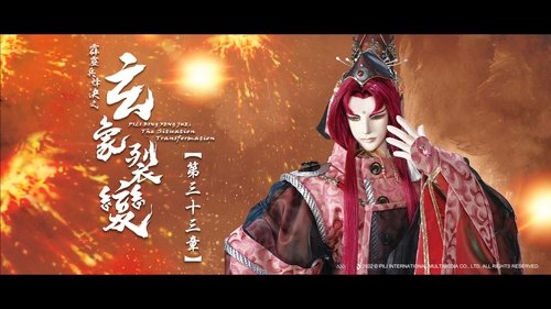 Pili S81E33 - Episode 33