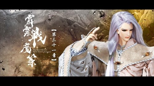 Pili S80E31 - Episode 31