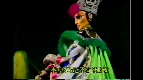 Pili S6E15 - Episode 15