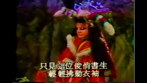 Pili S1E11 - Episode 11