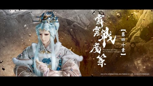 Pili S80E40 - Episode 40