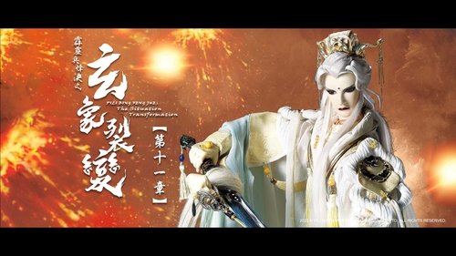 Pili S81E11 - Episode 11